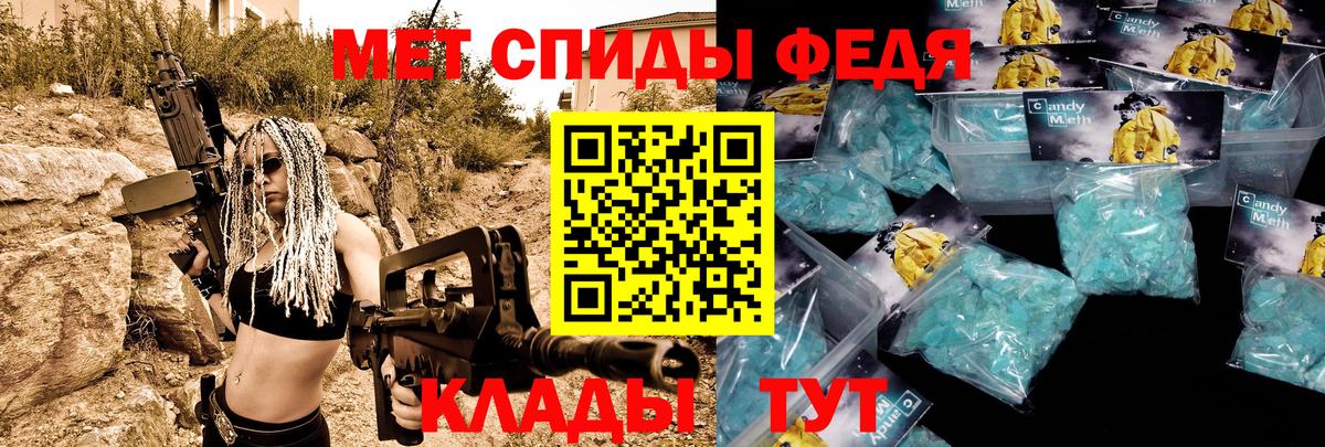 Новокубанск  АМФ  Вход с VPN  АМФЕТАМИН 97% 