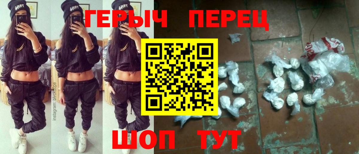 ГЕРОИН гречка  Героин  Новокубанск  Вход с VPN 
