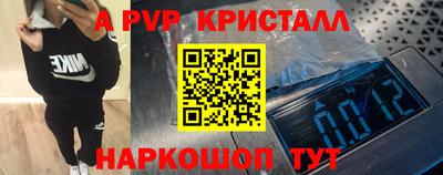 ALPHA-PVP Донской