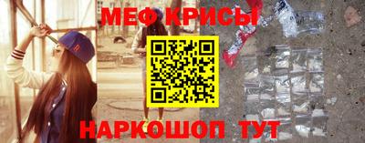 молекула духа Гусь-Хрустальный