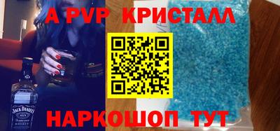 гидропоника Донецк