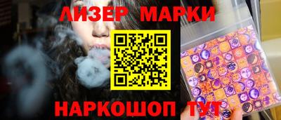 гидропоника Донецк