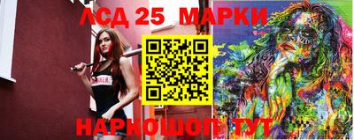гидропоника Донецк