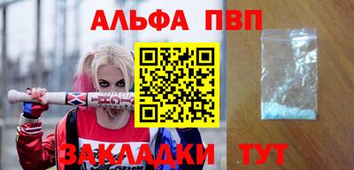 ALPHA-PVP Донской
