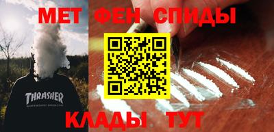 молекула духа Гусь-Хрустальный