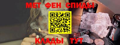 мет Гусиноозёрск