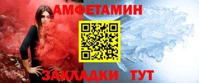 мет Гусиноозёрск