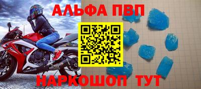 ALPHA-PVP Донской