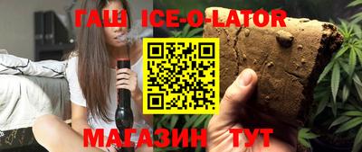 мет Гусиноозёрск