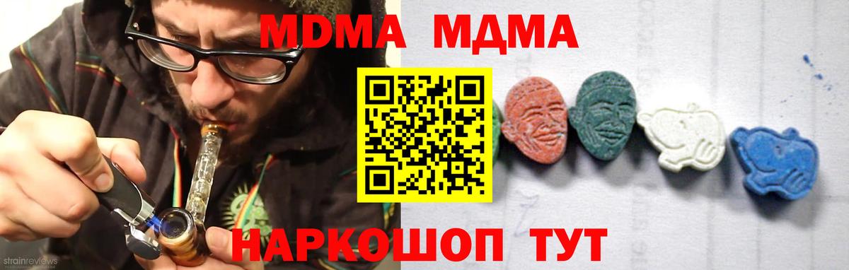 АМФЕТАМИН Новокубанск