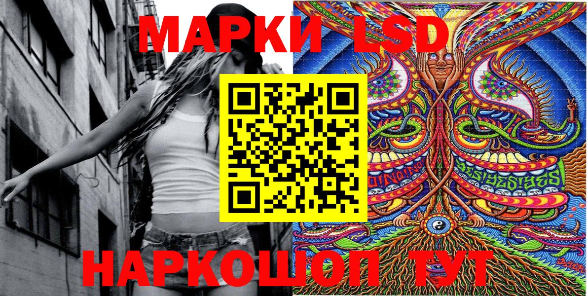 Новокубанск  Марки 25I-NBOMe 1,8мг  Марки N-bome  Вход с VPN 