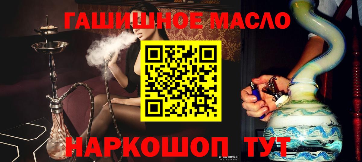 Дистиллят ТГК концентрат Новокубанск