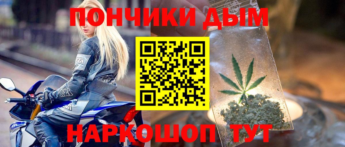 Бошки Шишки тримм  Конопля план  Каннабис White Widow  Шишки марихуана Amnesia  Вход с VPN  Новокубанск 
